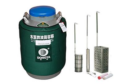 東亞貯存運(yùn)輸兩用液氮罐YDS-35B-125規(guī)格參數(shù)、報(bào)價(jià)